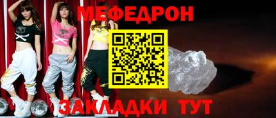 гашик Краснокаменск