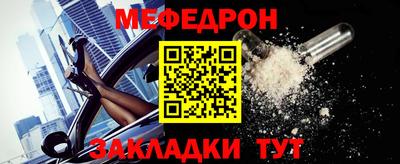 гашик Краснокаменск
