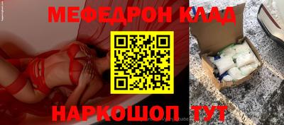 гашик Краснокаменск