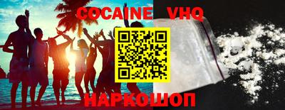 мефедрон мука Краснодар