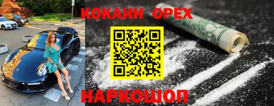 мефедрон мука Краснодар