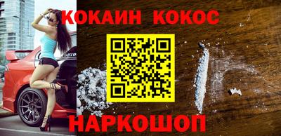 мефедрон мука Краснодар