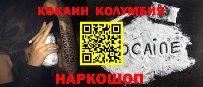 экстази Краснознаменск