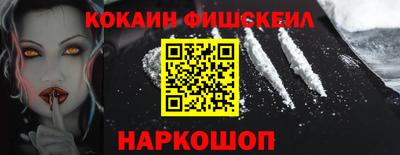 мефедрон мука Краснодар