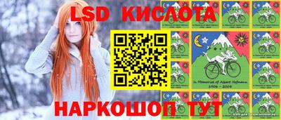 экстази Краснознаменск