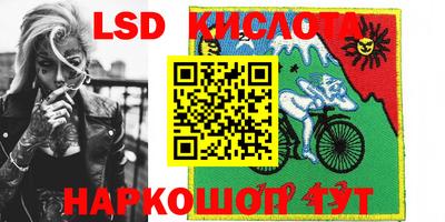 экстази Краснознаменск