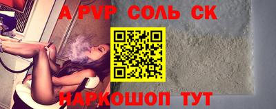 мефедрон мука Краснодар
