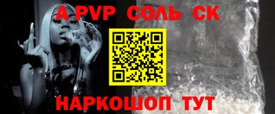 гашик Краснокаменск