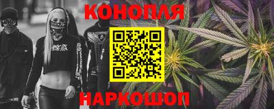 гашик Краснокаменск