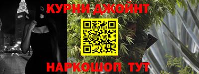 гашик Краснокаменск