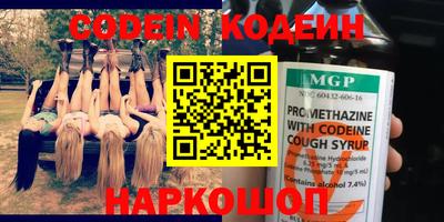 гашик Краснокаменск