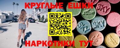 мефедрон мука Краснодар