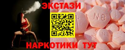 гашик Краснокаменск