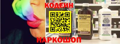 гашик Краснокаменск