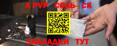 экстази Краснознаменск