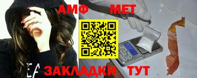 гашик Краснокаменск