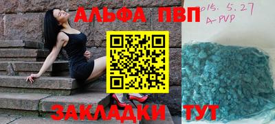 гашик Краснокаменск