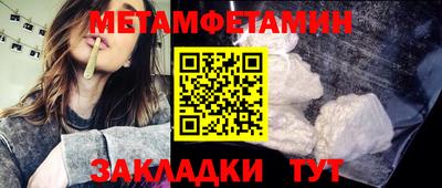 мефедрон мука Краснодар