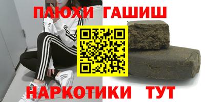 гашик Краснокаменск