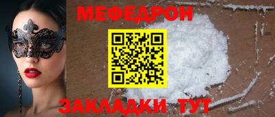 экстази Краснознаменск