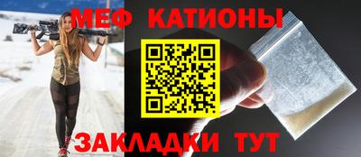 экстази Краснознаменск