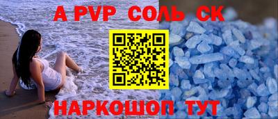 гашик Краснокаменск