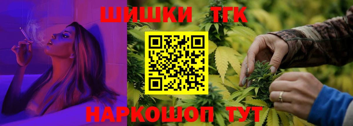 Бошки марихуана OG Kush  Марихуана тримм  Бошки Шишки Ganja  Благовещенск  Вход с VPN 