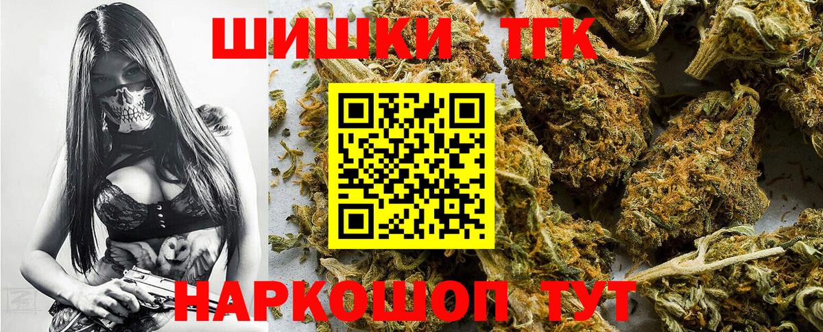Бошки марихуана VHQ Благовещенск